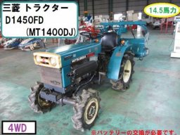 Used Mitsubishi Tractor