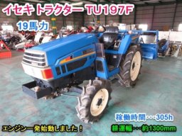 Used Iseki Tractor