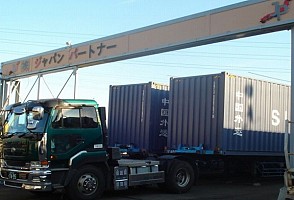 https://www.japan-partner.com/new_images/pic_3.jpg